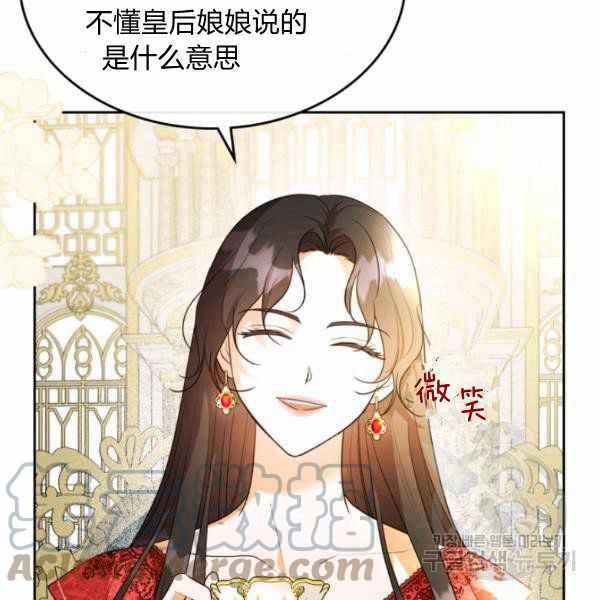 第40话80