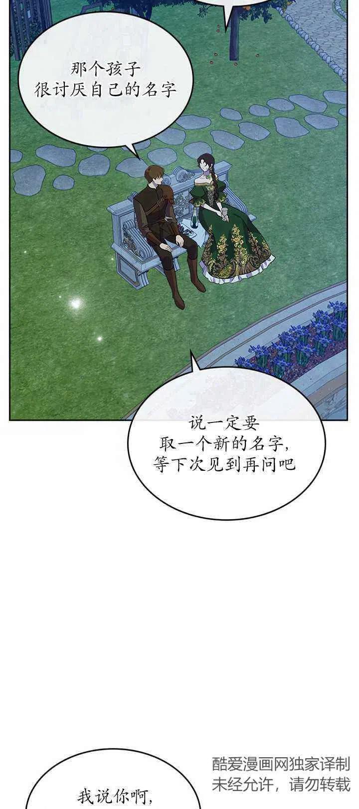第29话25