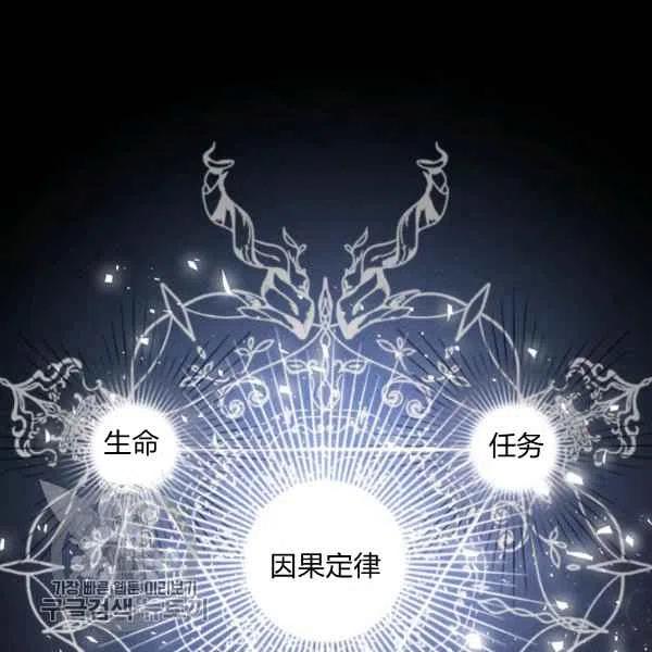 第20话3