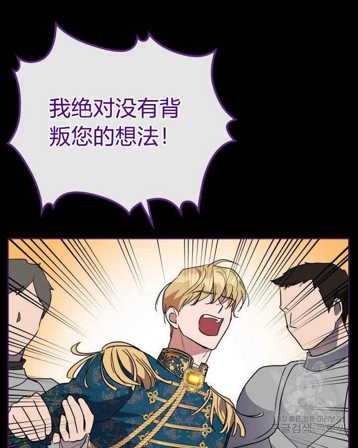第36话47