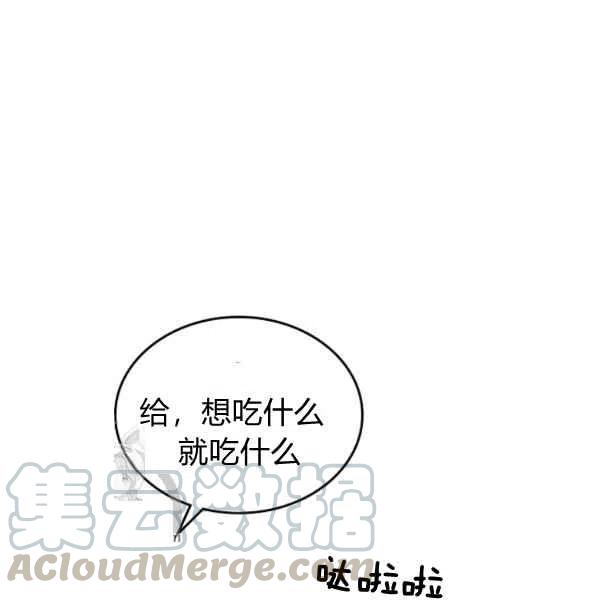 第21话16