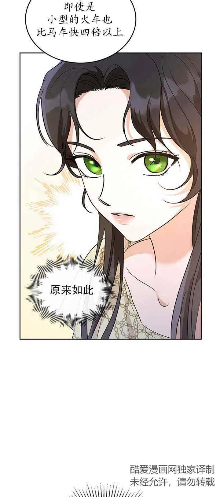 第26话10