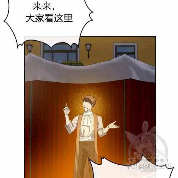第35话109