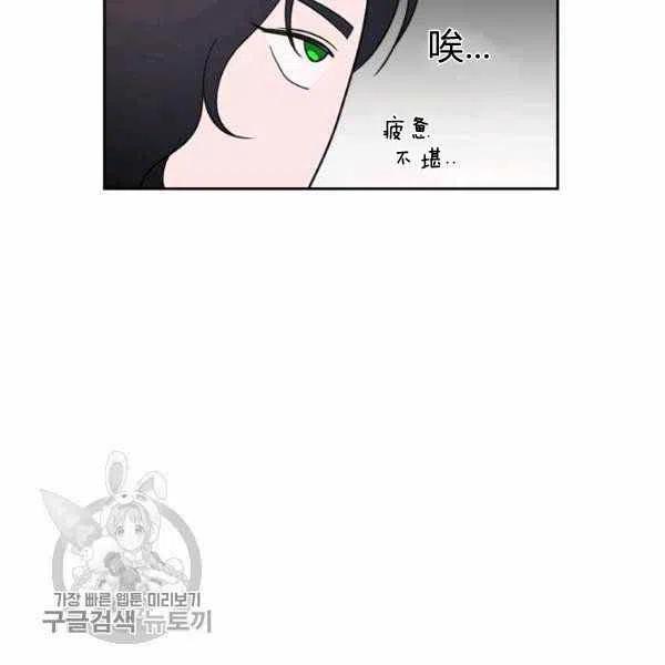 第6话61