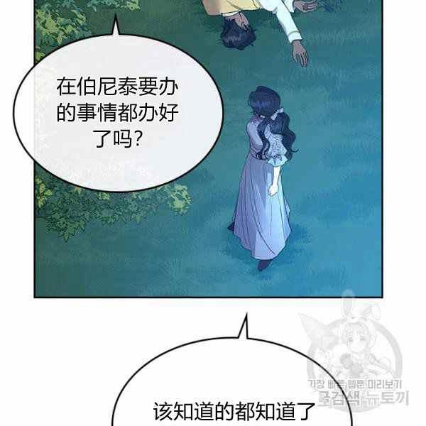 第33话106