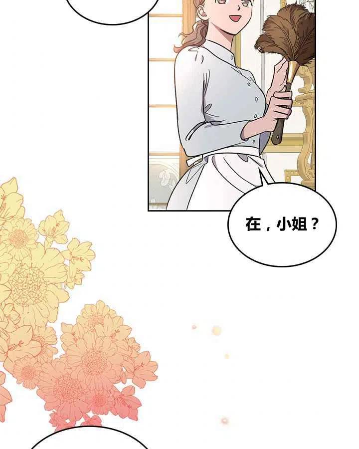 第2话60