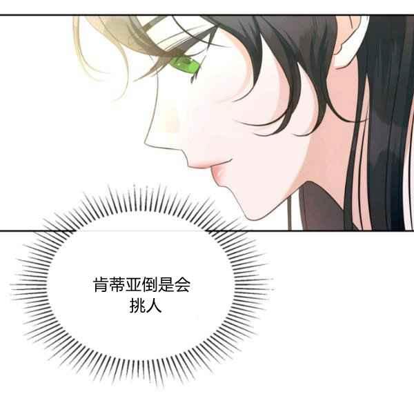 第44话完结139