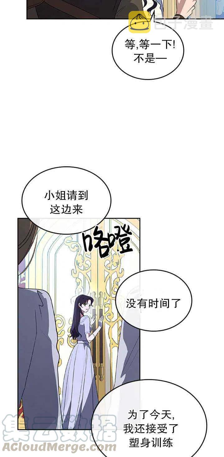 第27话15