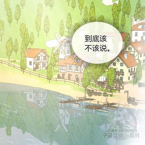 第37话73