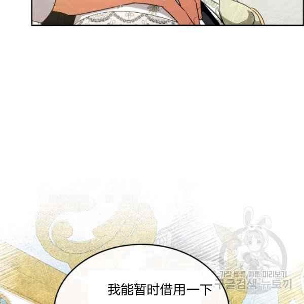 第44话完结35