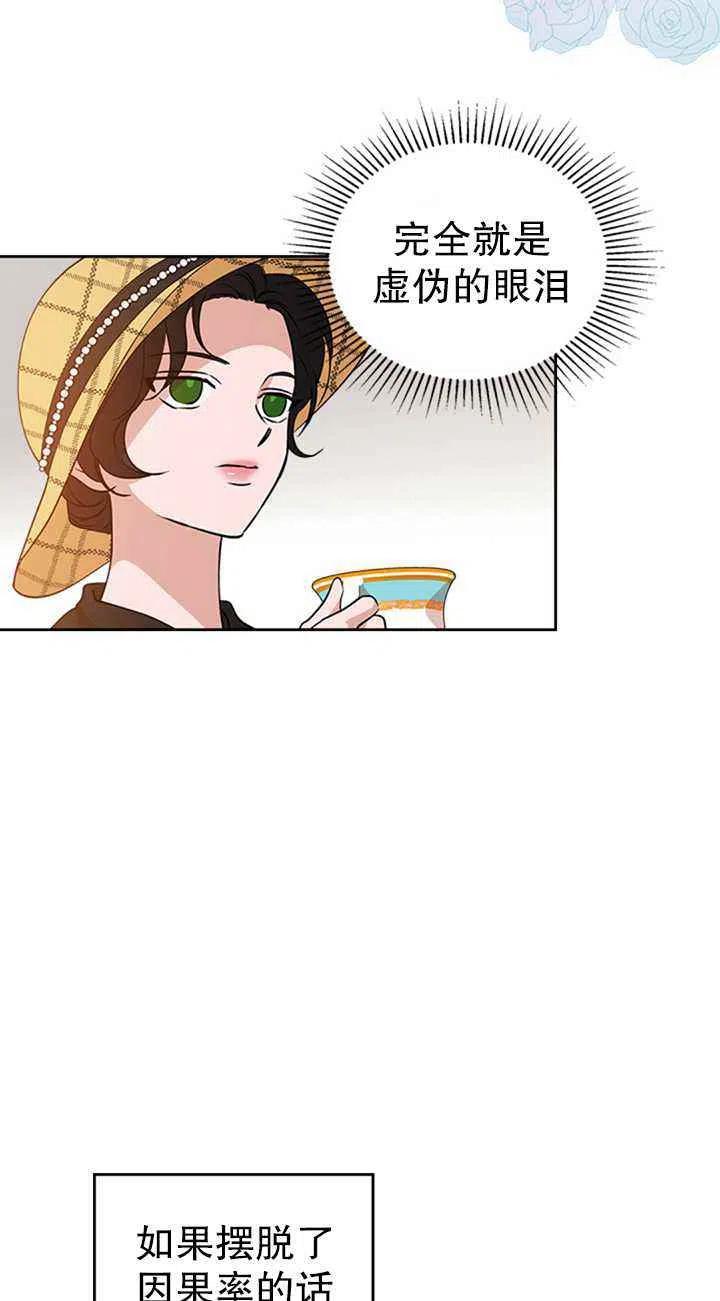 第23话50