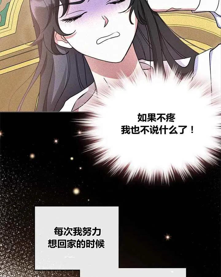 第2话57