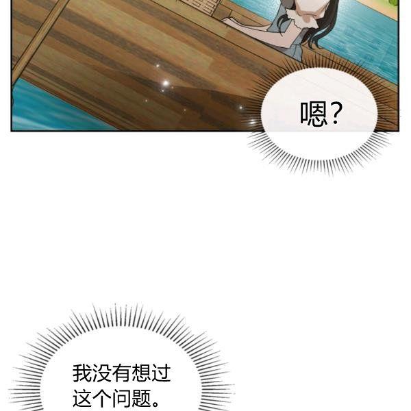 第37话101