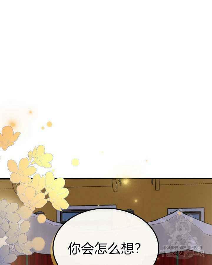第36话121