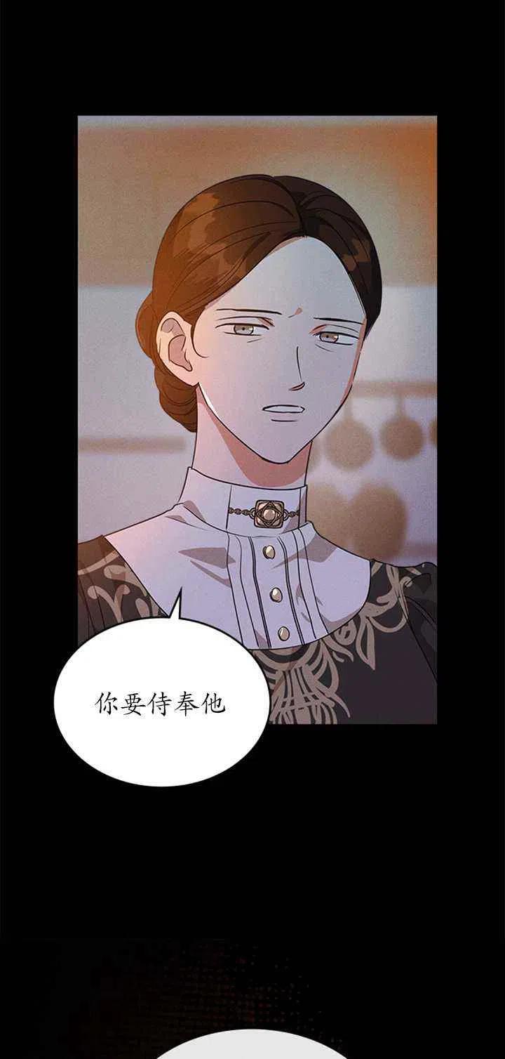 第24话50