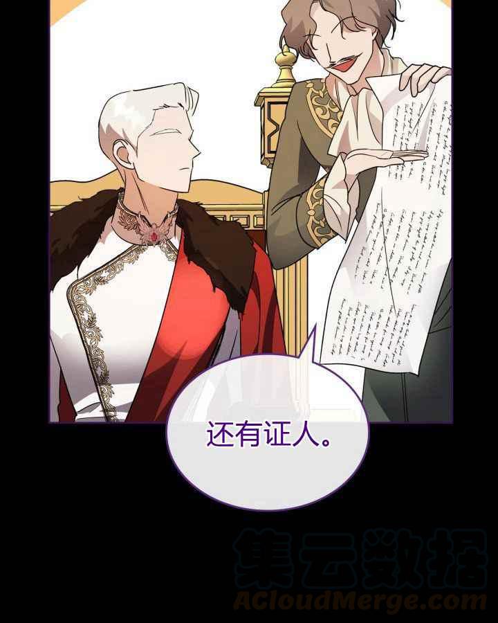 第36话44