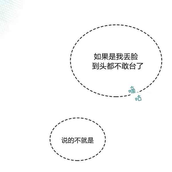 第44话完结30