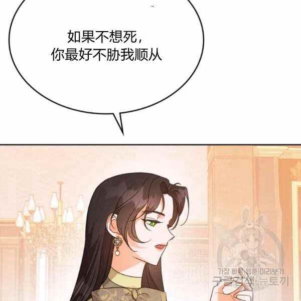 第40话14