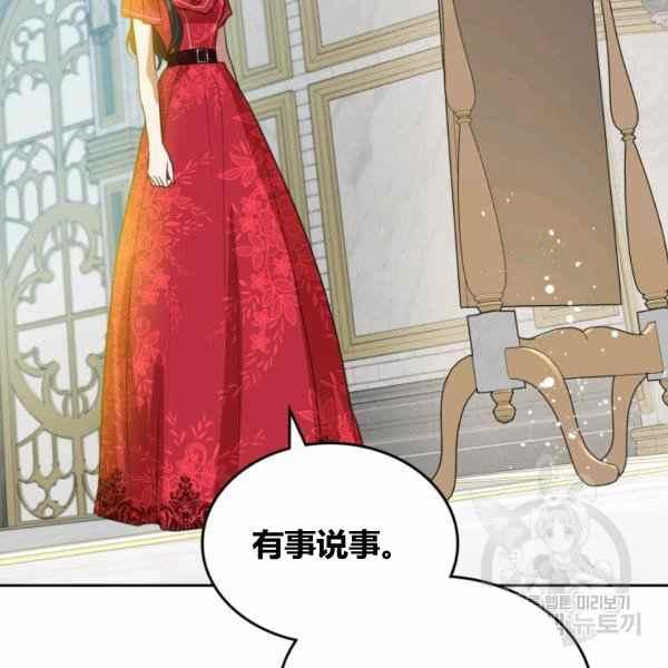 第41话33