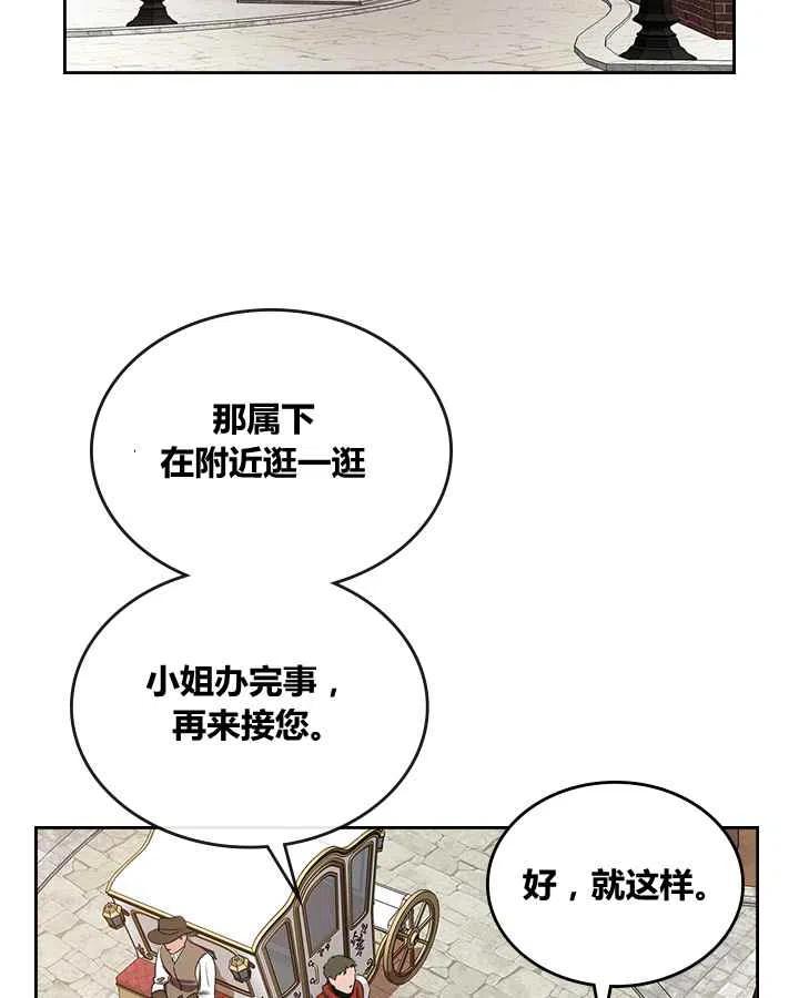 第2话86