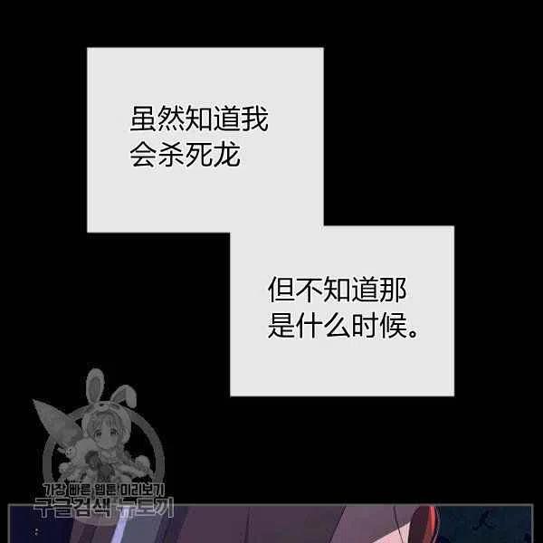 第7话2