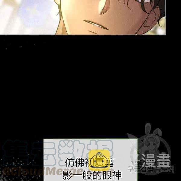 第35话20