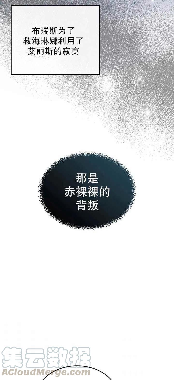 第31话30