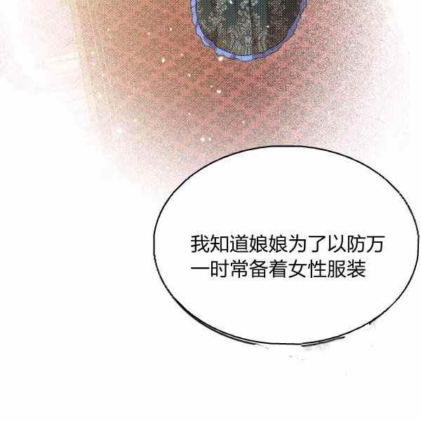 第40话86