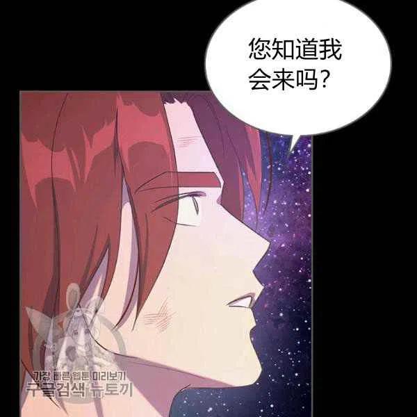 第7话67