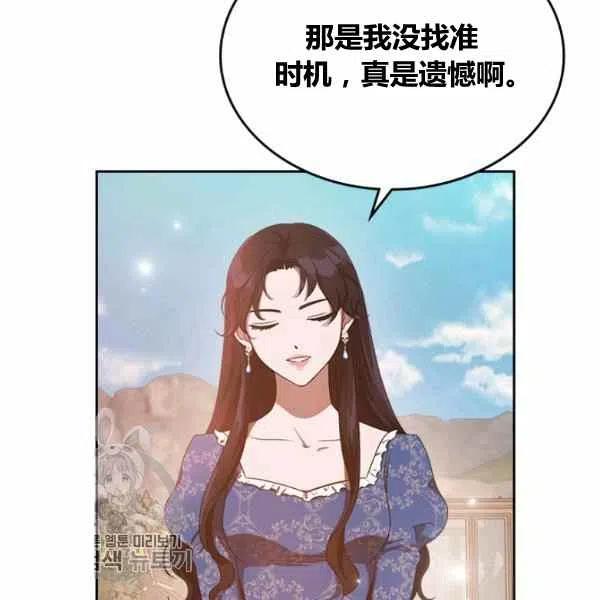 第14话26
