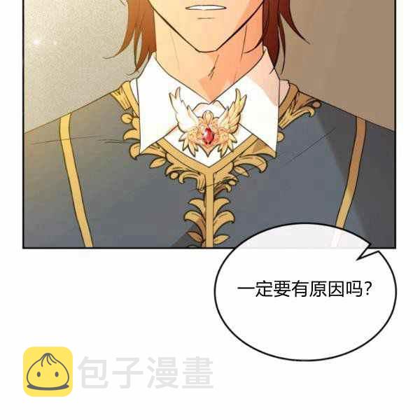 第39话35