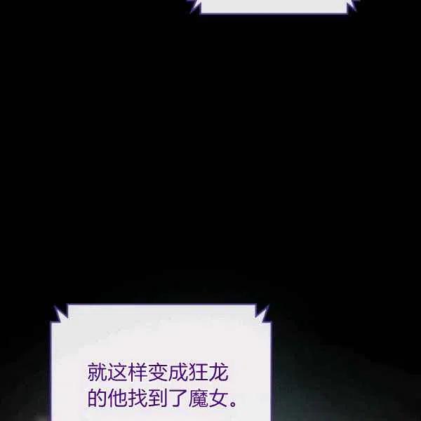 第32话113