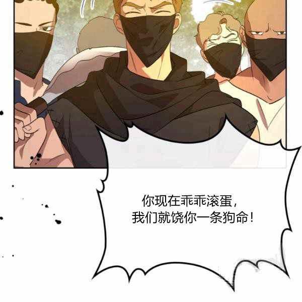 第39话62