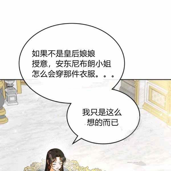 第40话87