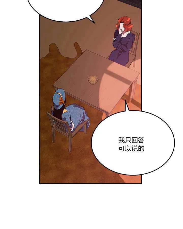 第3话38