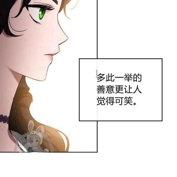 第17话70