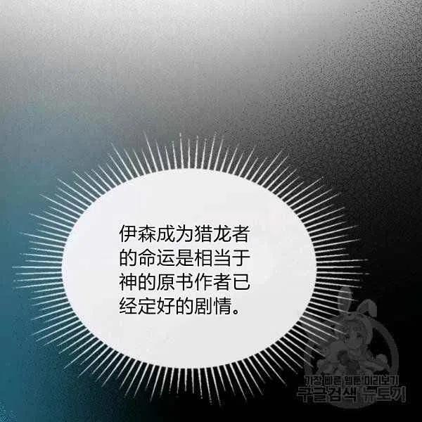 第32话30