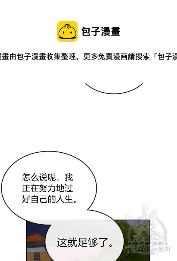第37话6