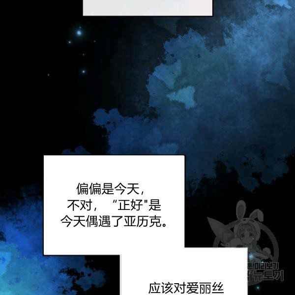 第42话17