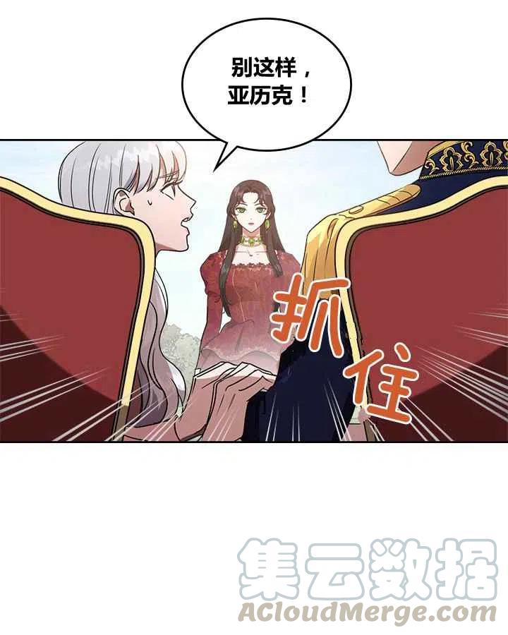 第2话9