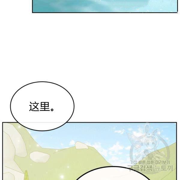 第37话77