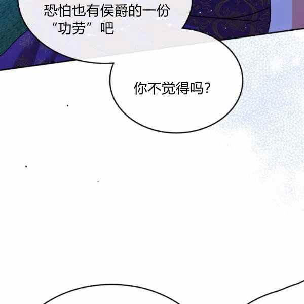 第40话122