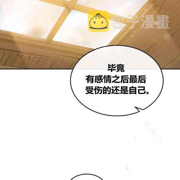 第43话26