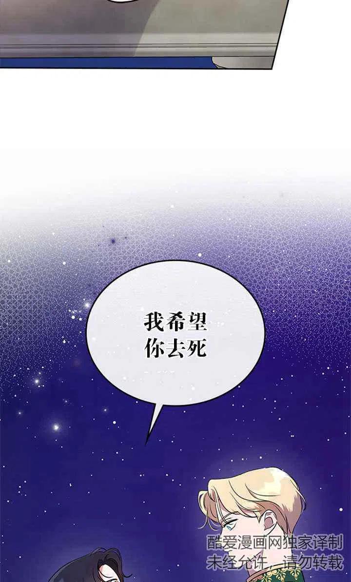 第28话28