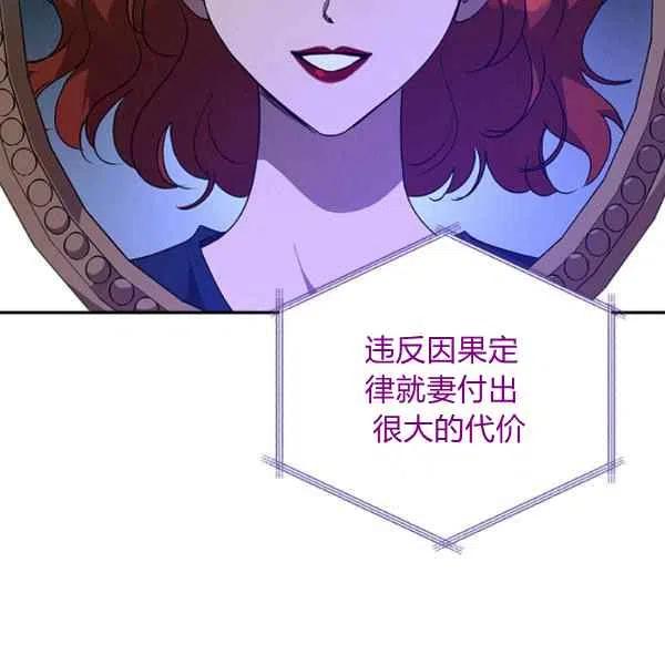 第20话9
