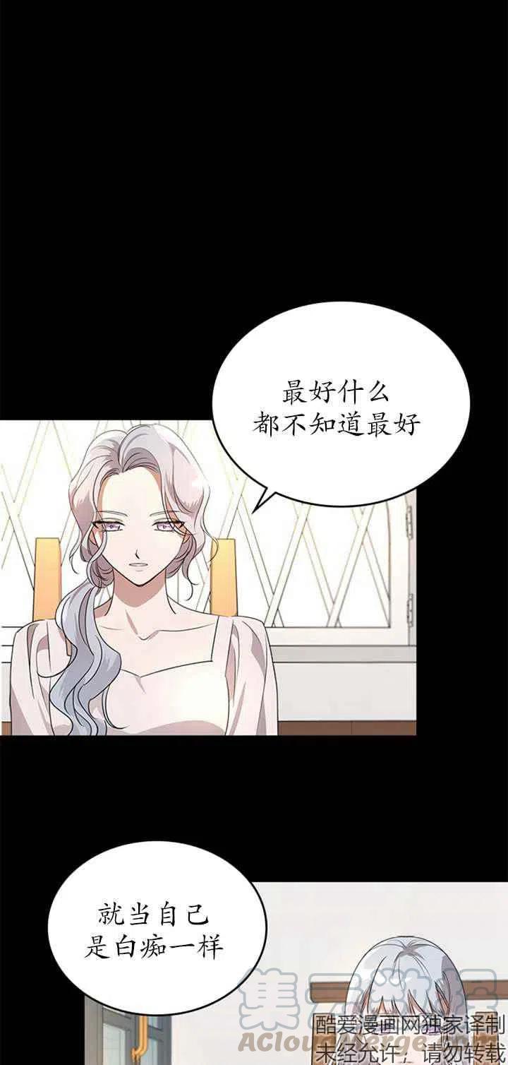 第24话27
