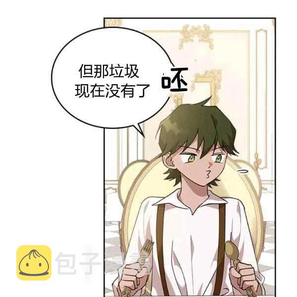 第21话50