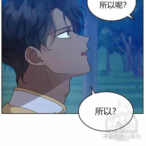 第33话54