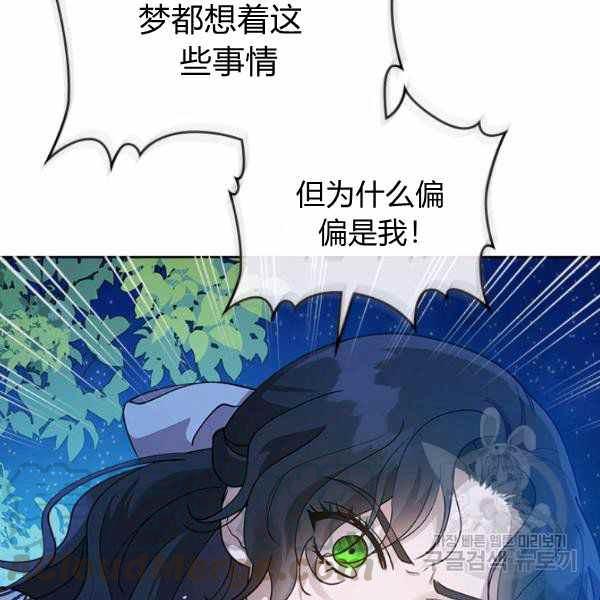第33话28