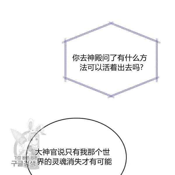 第19话111